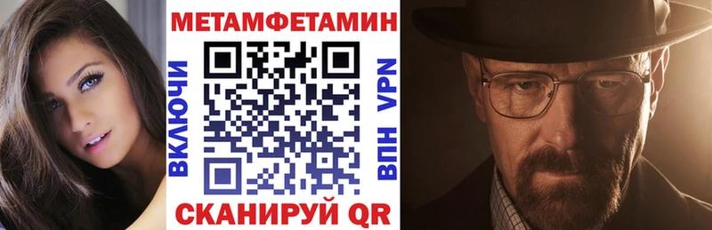 Amphetamine Premium  как найти   OMG как зайти  дарк нет формула  Железноводск 