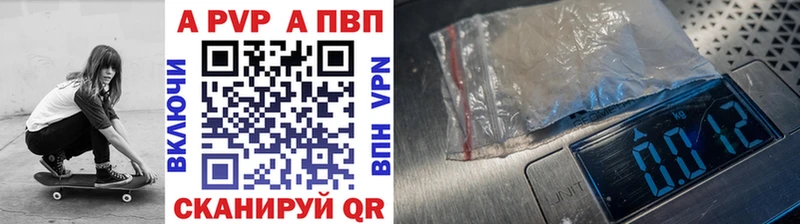 OMG ссылки  Железноводск  Alfa_PVP VHQ  где купить наркотик 