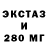 ЭКСТАЗИ Cube Sonic minecraft