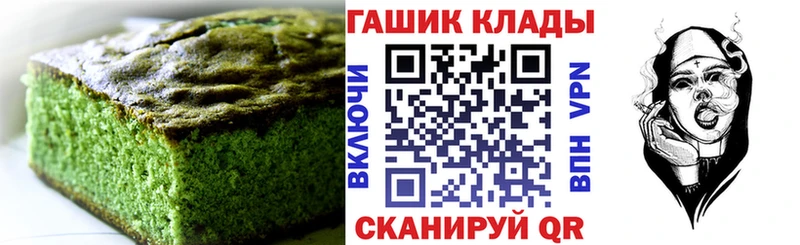 Canna-Cookies конопля  Железноводск 