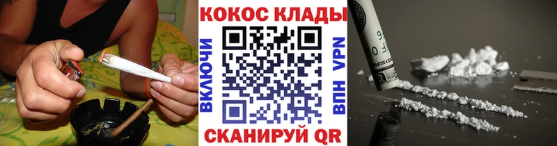 Кокаин 99% Железноводск
