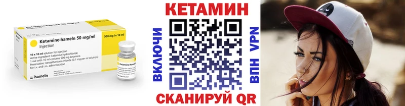 КЕТАМИН ketamine  omg ONION  Железноводск 