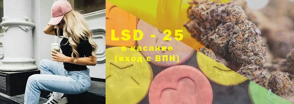 мяу мяу кристалл Алзамай
