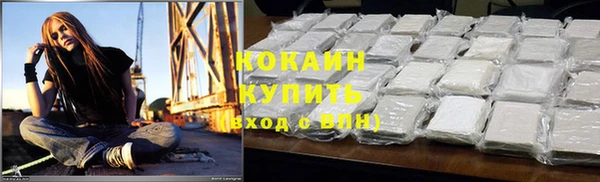 мяу мяу кристалл Алзамай