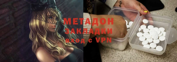 мет Абинск