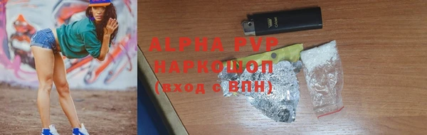 Альфа ПВП Алексеевка