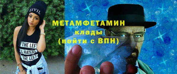 шишки Покровск