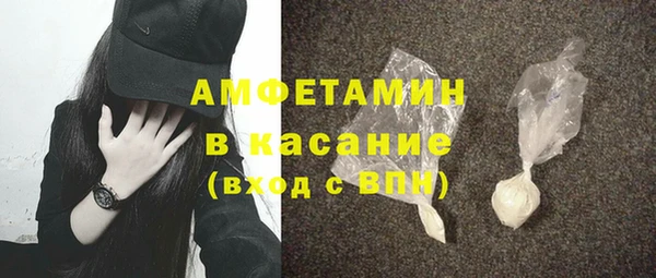 мет Абинск