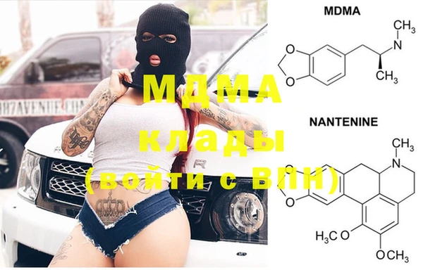мяу мяу кристалл Алзамай
