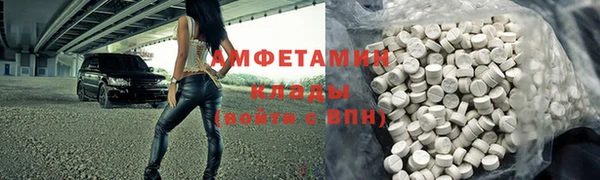 мяу мяу кристалл Алзамай