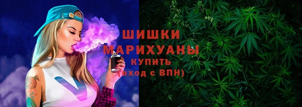 мяу мяу кристалл Алзамай