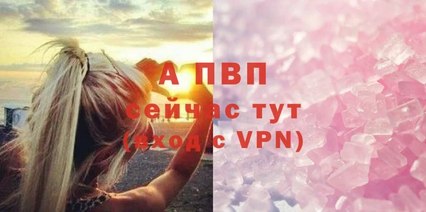 Альфа ПВП Алексеевка