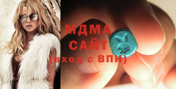 мяу мяу кристалл Алзамай