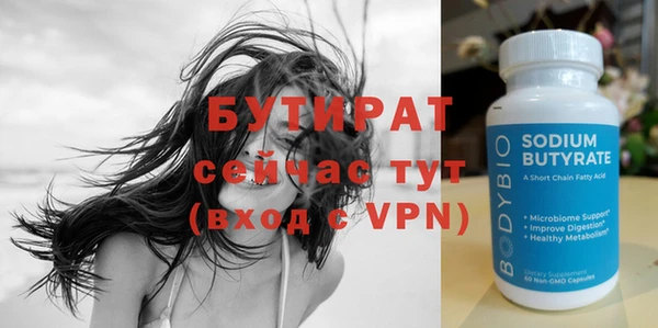 mix Алексин