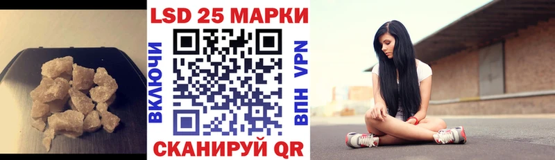 LSD-25 экстази кислота Железноводск