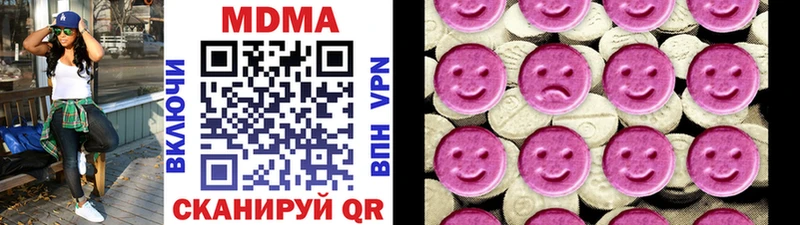 MDMA crystal  Железноводск 