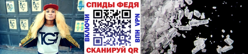 МЕТАМФЕТАМИН винт  наркошоп  Железноводск 