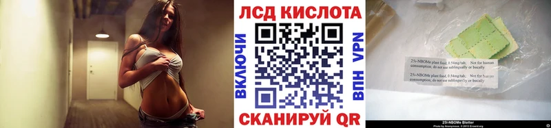 Марки NBOMe 1,8мг  цены наркотик  Железноводск 