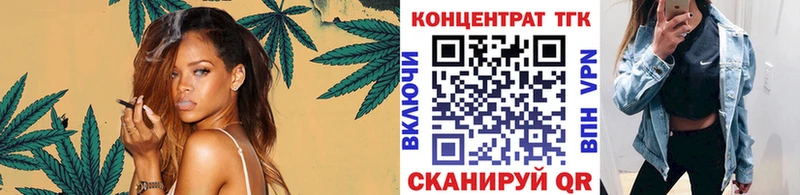 Дистиллят ТГК Wax  сколько стоит  Железноводск 
