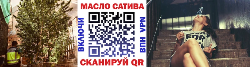 Дистиллят ТГК гашишное масло Железноводск