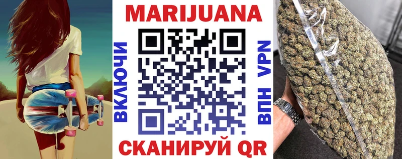 Каннабис марихуана  наркошоп  Железноводск 